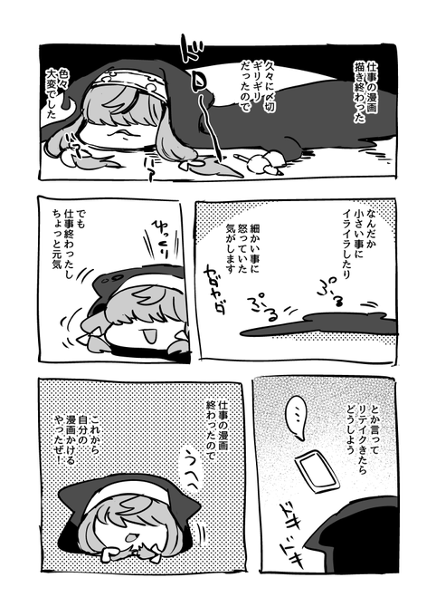 日記 
