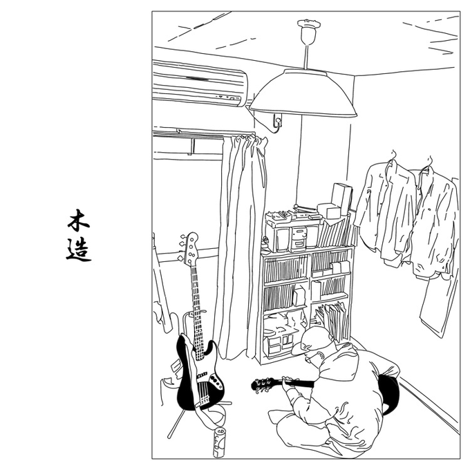 #nowplaying SEMENTOS - 木造築40年 / 木造 - Single 