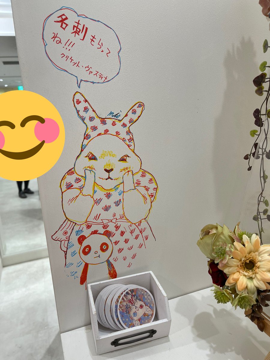 ドキドキしながら描きました、、、💦
クリケット・ヴァスティナに会いに来てね!!

名刺ももらってください🙏

#天神イムズ #イラスト #artwork 