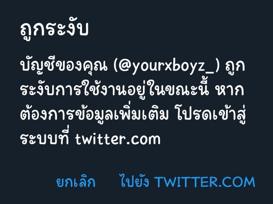 𝓫𝓪𝓷𝓳𝓪𝓶𝓲𝓷 l 155฿ tweet media