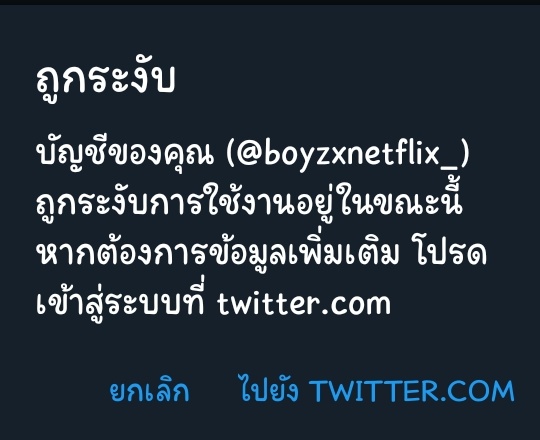 𝓫𝓪𝓷𝓳𝓪𝓶𝓲𝓷 l 155฿ tweet media