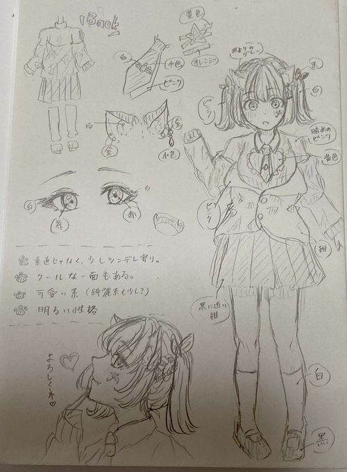 代理ちゃん全体図描きました✐✨
足が長くなっちゃったけど笑😂
また機会があったら着色もしてみたいなって思います!(字汚くてごめんなさい🙏🙏) 