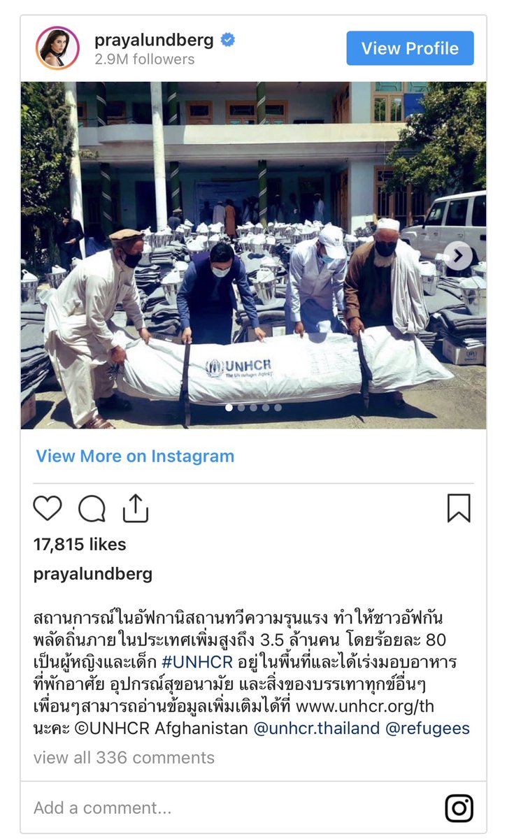 ปูไปรยา Call Out อีกแล้วจ้า

แต่เป็นการ Call Out ให้อัฟกานิสถานค่า
