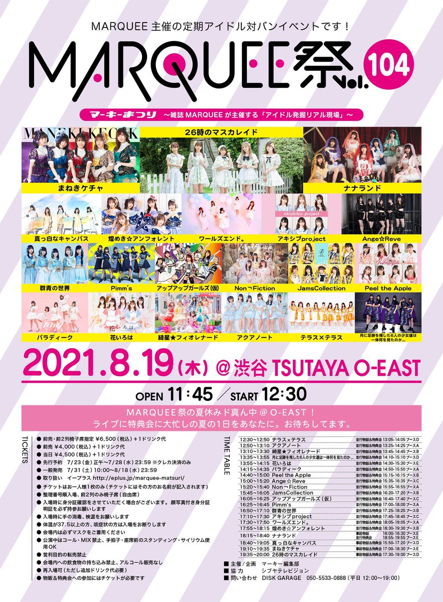 nanako_birthday's tweet photo. 告知遅れてしまい、申し訳ございません。
本日もイベントでカンパ、メセカを集めさせていただきます🙌

ご協力頂ける方は、ボードを持った委員までお声かけください！
よろしくお願いします！ https://t.co/TgufhPur1K