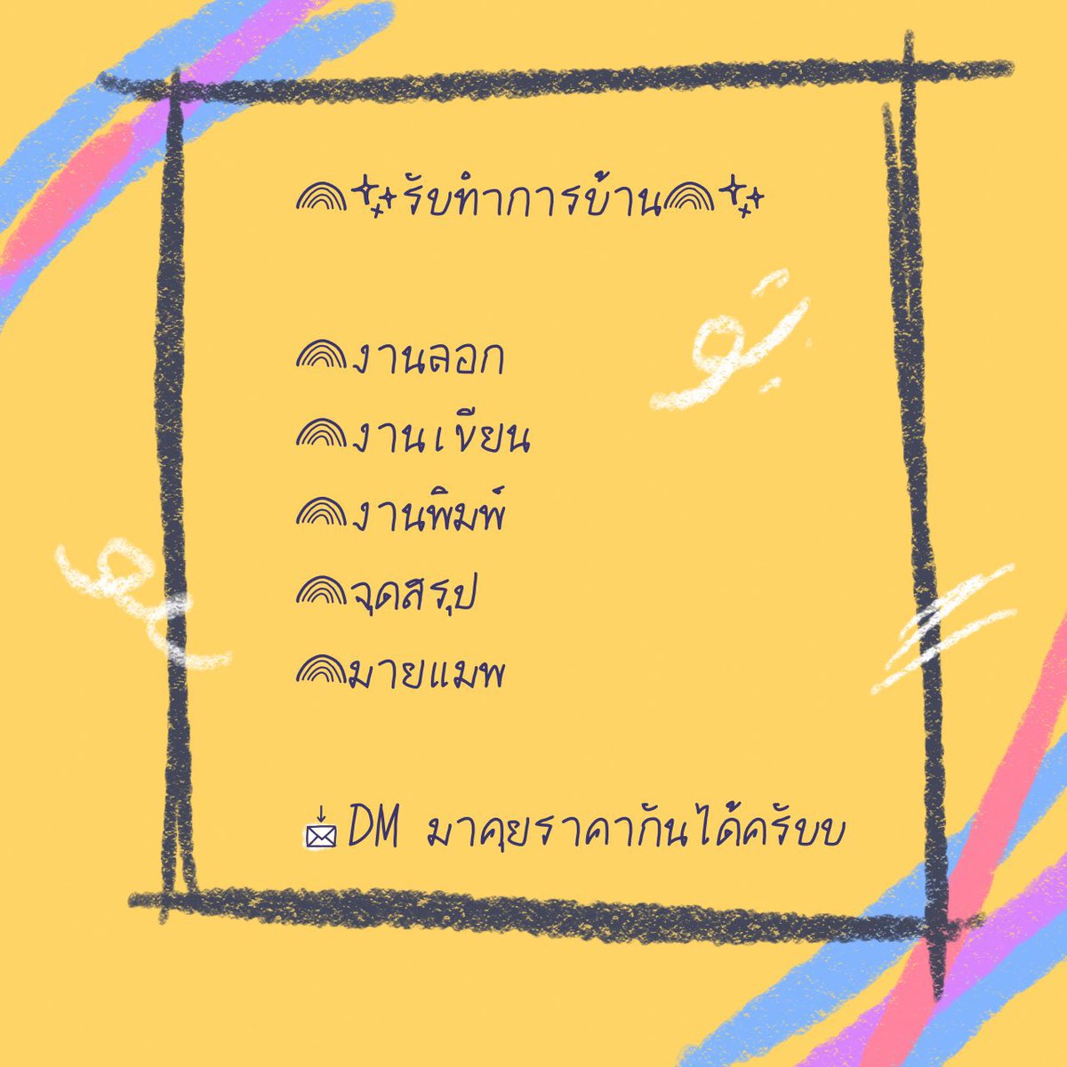 아 tweet media