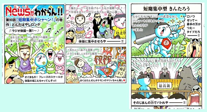 Dag Denny Carlyさんのイラストまとめ Dag Denny Carlyさんのイラストまとめ