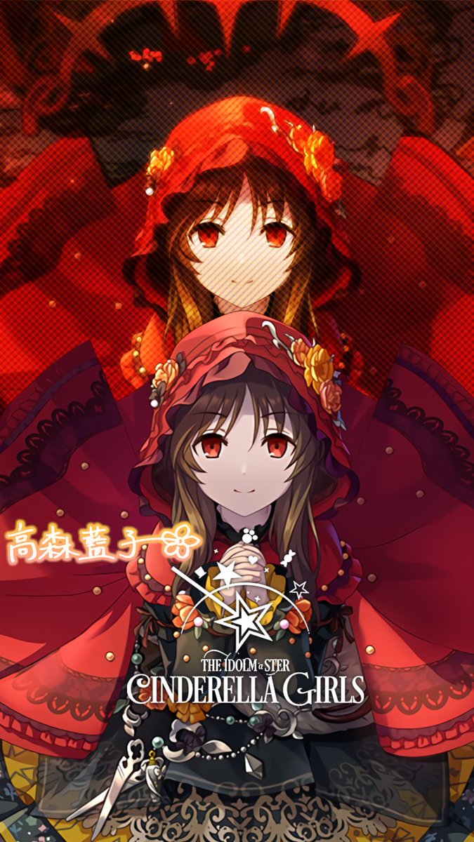 黒き森の乙女 高森藍子 SP - ヴァイスシュヴァルツ 黒き森の乙女 高森藍子 SP - ヴァイスシュヴァルツ