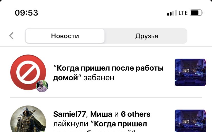 Раз в сто лет замутил атмосферный coub. И за ночь его забанили) скорее всего из-за кавера, не думал что за каверы можно словить такое. Оказалось кавер хоть и выглядел «лампово домашне» на деле оказался перепевкой крупной группы с 16кк+ просмотров на ютубе.