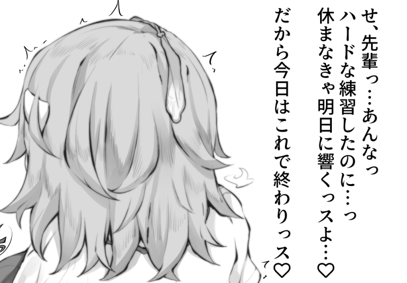 前回の続き。
あれ以降毎日するようになった。
【fantia】https://t.co/CbzVUeaN3n
【FANBOX】https://t.co/nJuQ4U3bNU 