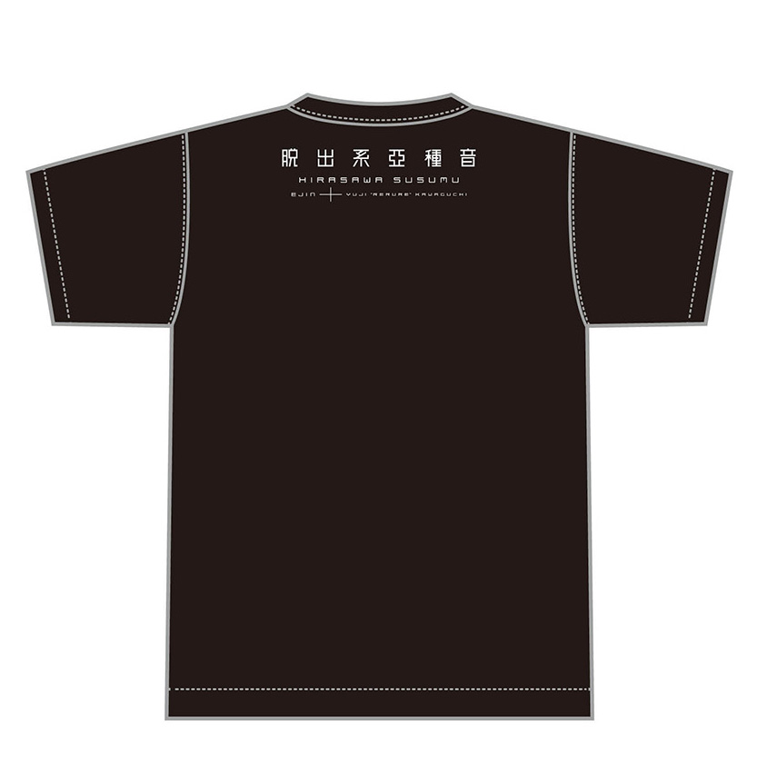 平沢進・公式サイト on X: 平沢進・公式サイト on X: