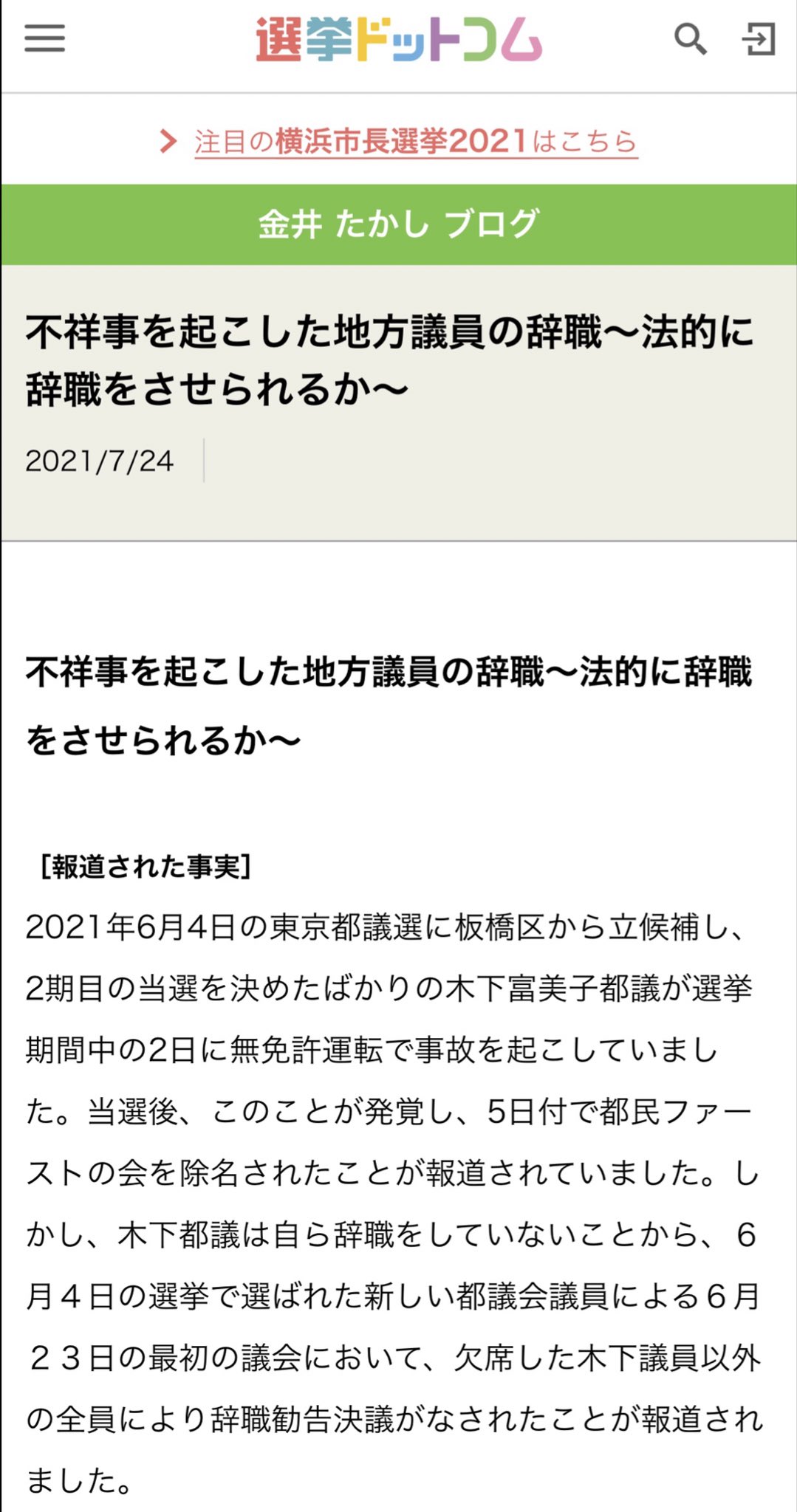お達者くらぶ on Twitter