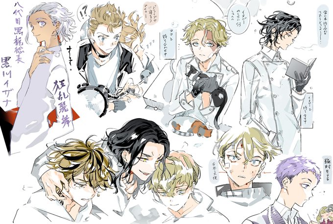 Twoucan スオウ Sdurorhr