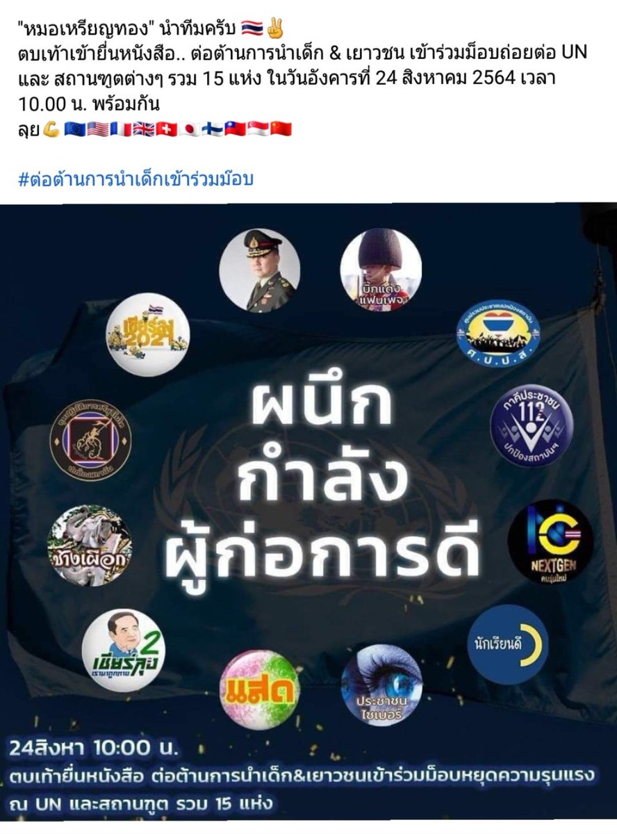 ||| tweet media