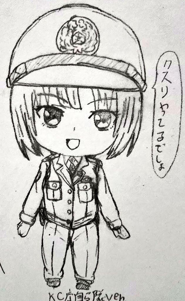 これすき 