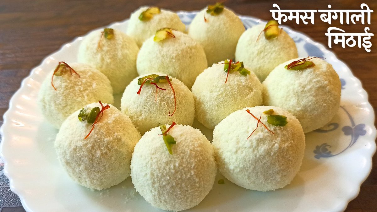 RecipeShilpas's tweet photo. kacha golla recipe | ३ साहित्य मध्ये बनवा बंगालची फेमस मिठाई काचा गोला |... https://t.co/biCqCLh78D via @YouTube #PranharaKachagolla #kachagollarecipeकाचागोला #easykachagolla #bengalimishtipranhara
#sweetkachagolla #kachagollasweetDessert #bengalikachagolla #kachagollasandesh https://t.co/0MujU3FXEy