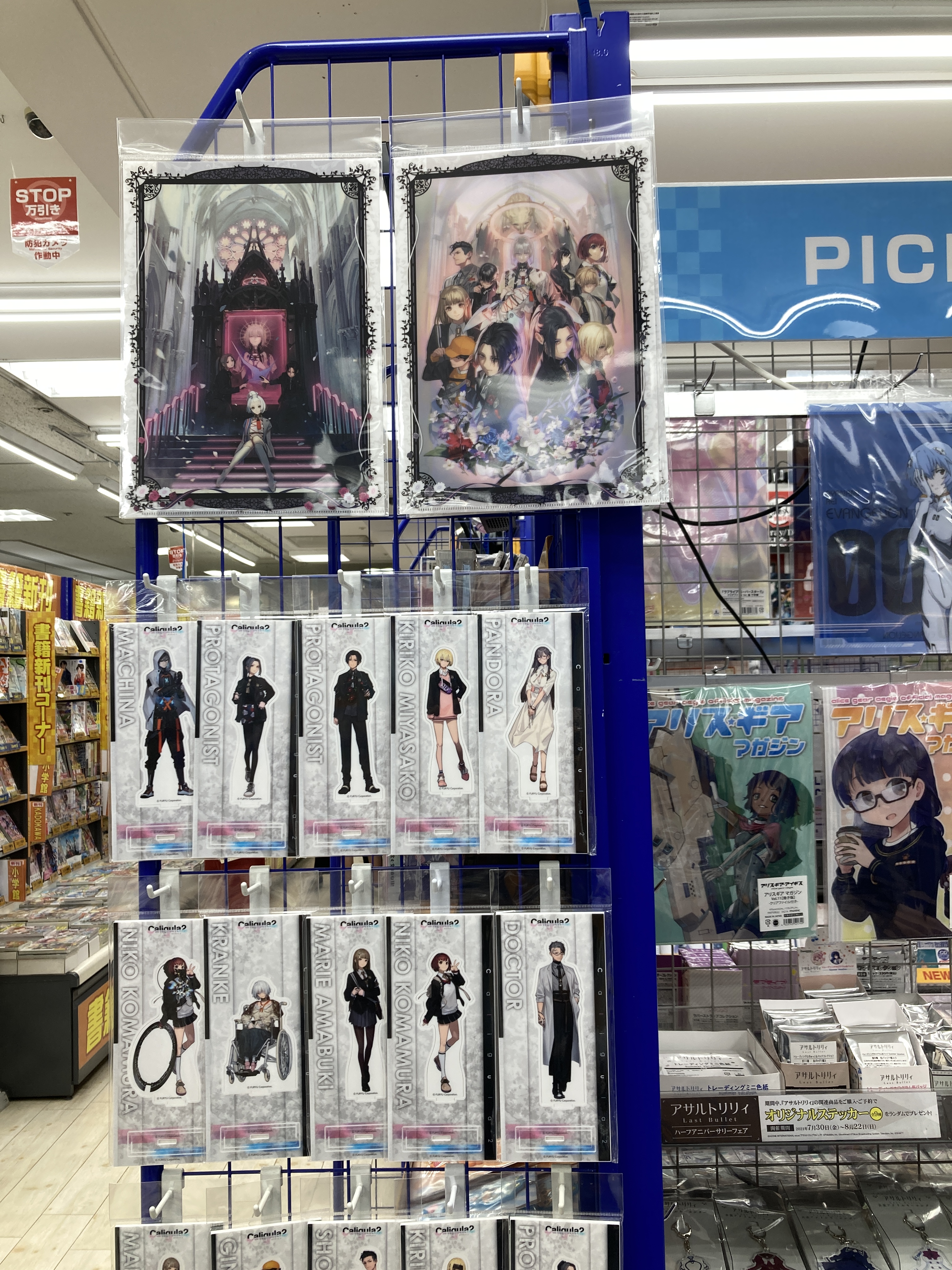 アニメイト水戸 グッズ入荷情報 Caligula2 カリギュラ2 クリアファイル各種 アクリルスタンド各種 入荷しましたみとぅん カリギュラ アニメイト水戸 T Co Jklrobmjal Twitter