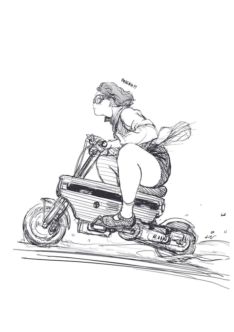 おバイクの日。 