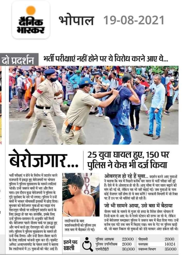 ItiTO60847485's tweet photo. @ChouhanShivraj कौन कहता है तालिबान सिर्फ अफगानिस्तान में है
बेटियां तो मध्यप्रदेश में भी पिटती है https://t.co/5bTb0Mxaod