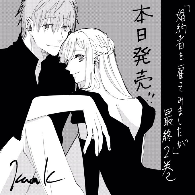 Conversation Between 赤瓦もどむ And Kusunoki1612 1 Whotwi Graphical Twitter Analysis