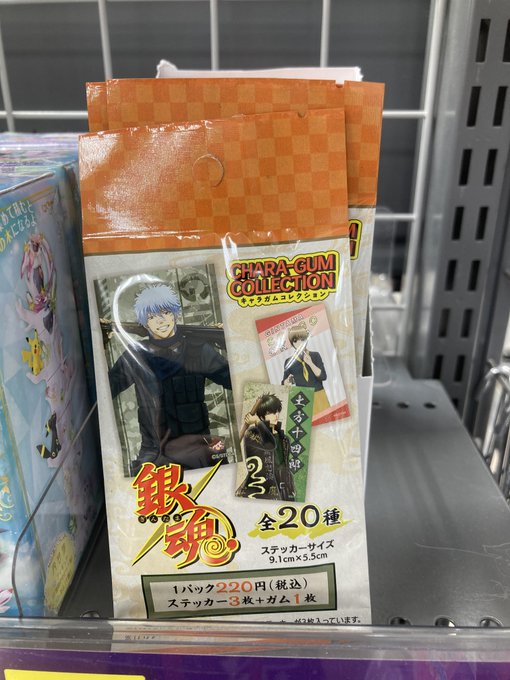 アニメイト水戸さん の最近のツイート 16 Whotwi グラフィカルtwitter分析