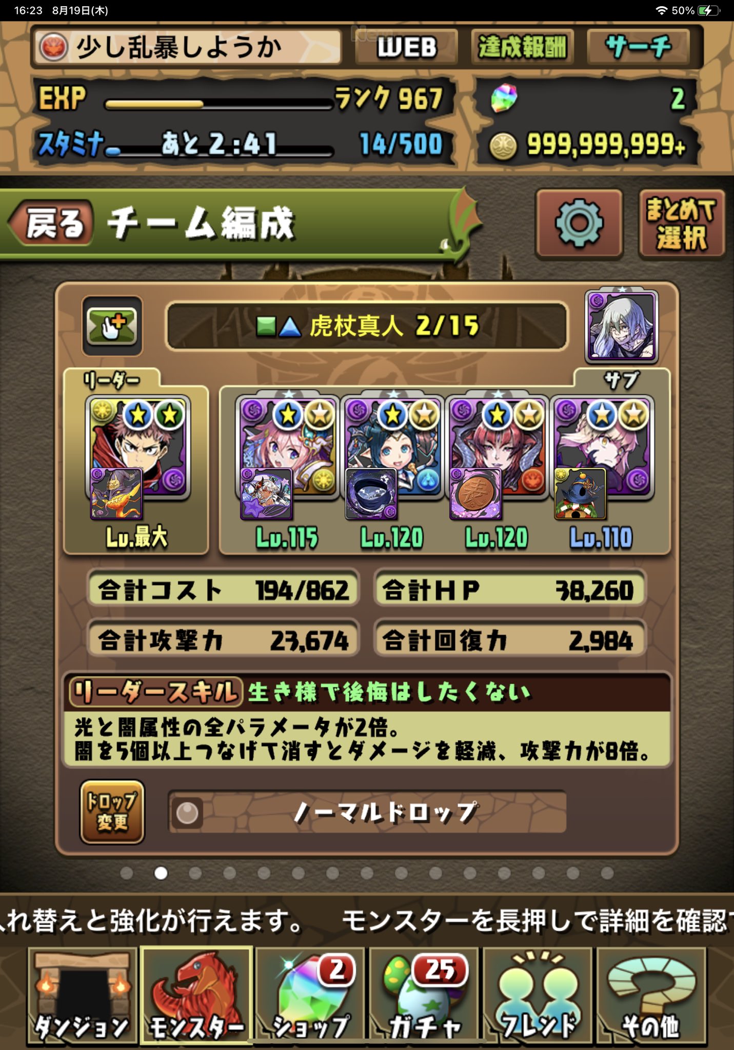 Uzivatel だいやモンド Na Twitteru Yu To1270ch セシリアにダメージ上限解放 イナとセイバーの潜在覚醒にお邪魔と毒の目覚め耐性をつけてます 完全に自作なので立ち回りとかは無いですが参考になれば幸いです T Co Hxfignscid Twitter
