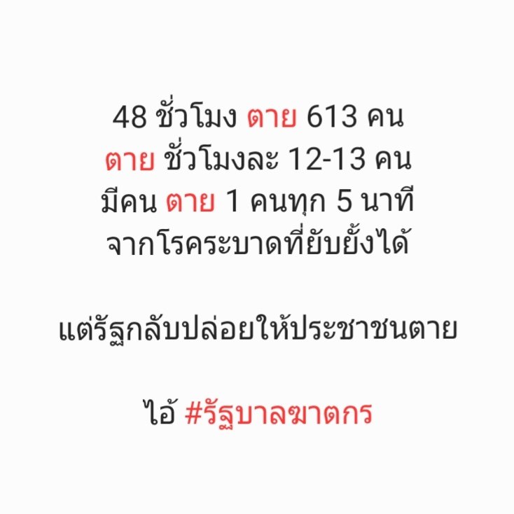 ||| tweet media
