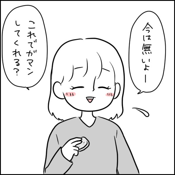 育児とは常に想像と創造である… 