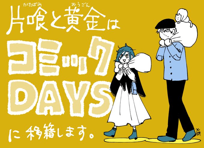 北野詠一 Kitano Eiichi Kitanoh さんのマンガ一覧 ツイコミ 仮 北野詠一 Kitano Eiichi Kitanoh さんのマンガ一覧 ツイコミ 仮