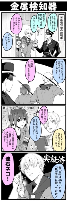 脱獄3パート2
恒例のアレが来たと思ったら想定と違って笑った。 
