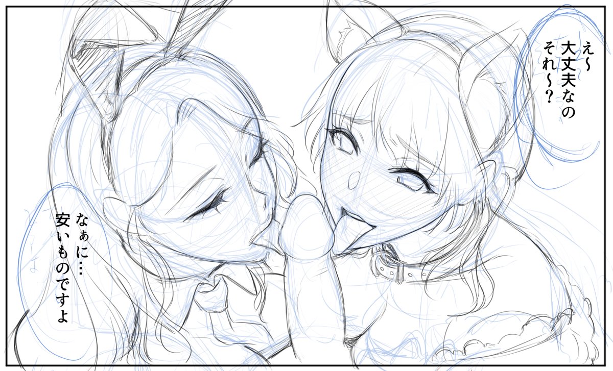 今日の進行一コマ。
たまには下書きを これから地獄のさんぴー作画が始まる…((((;゜Д゜)))) 