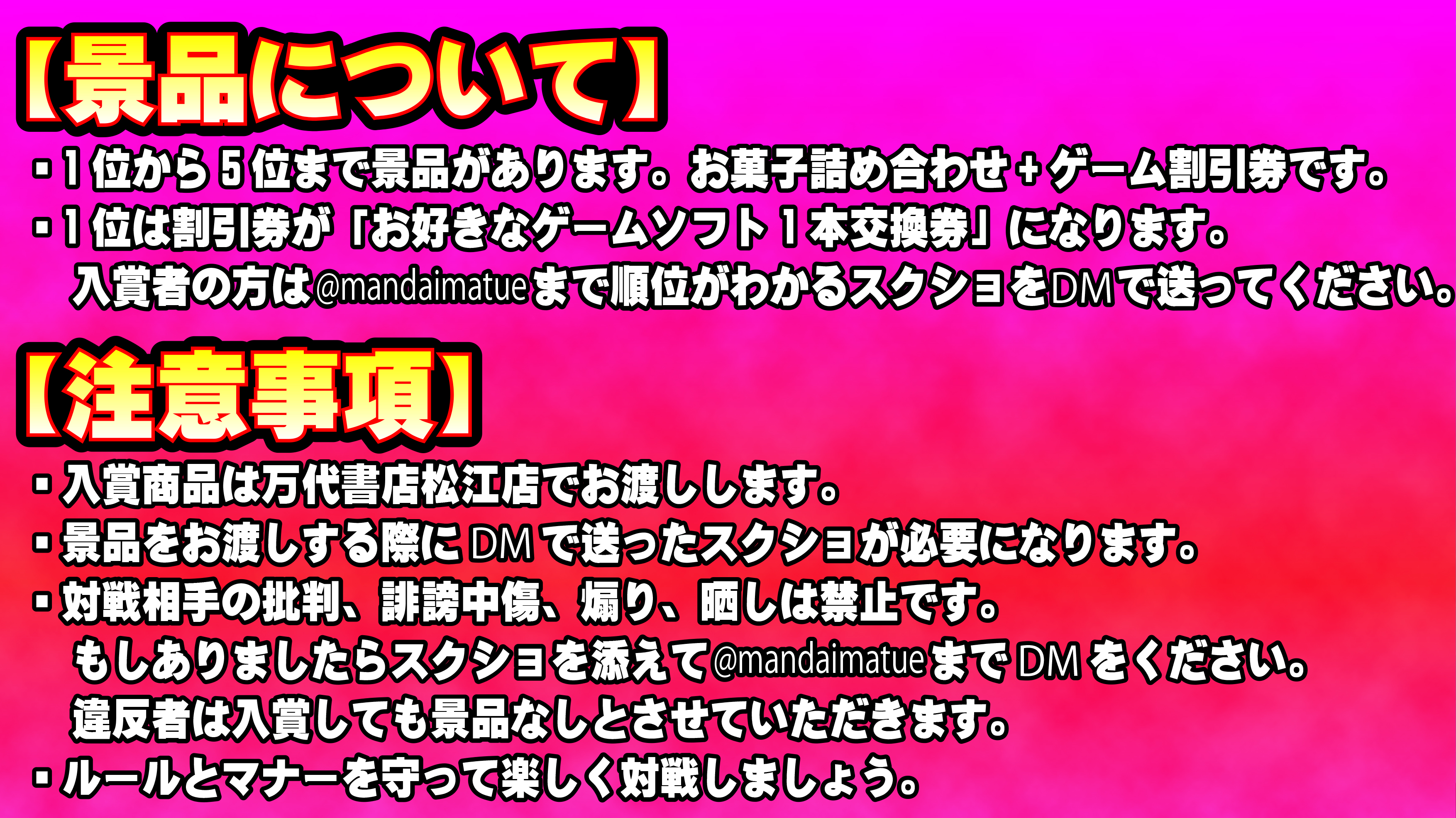 ダブルバトル Twitter Search Twitter