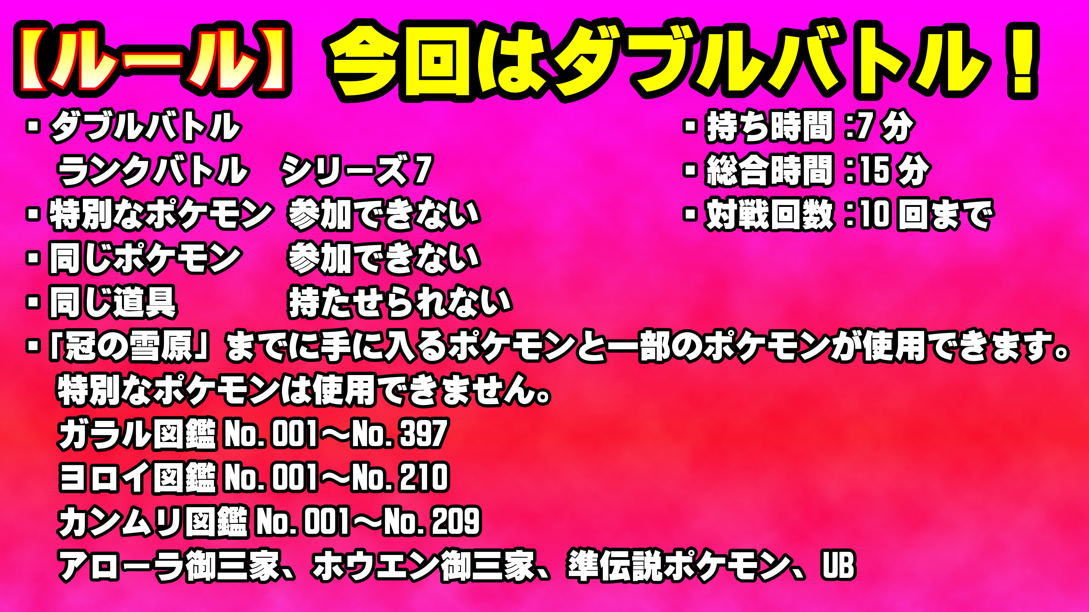 ダブルバトル Twitter Search Twitter