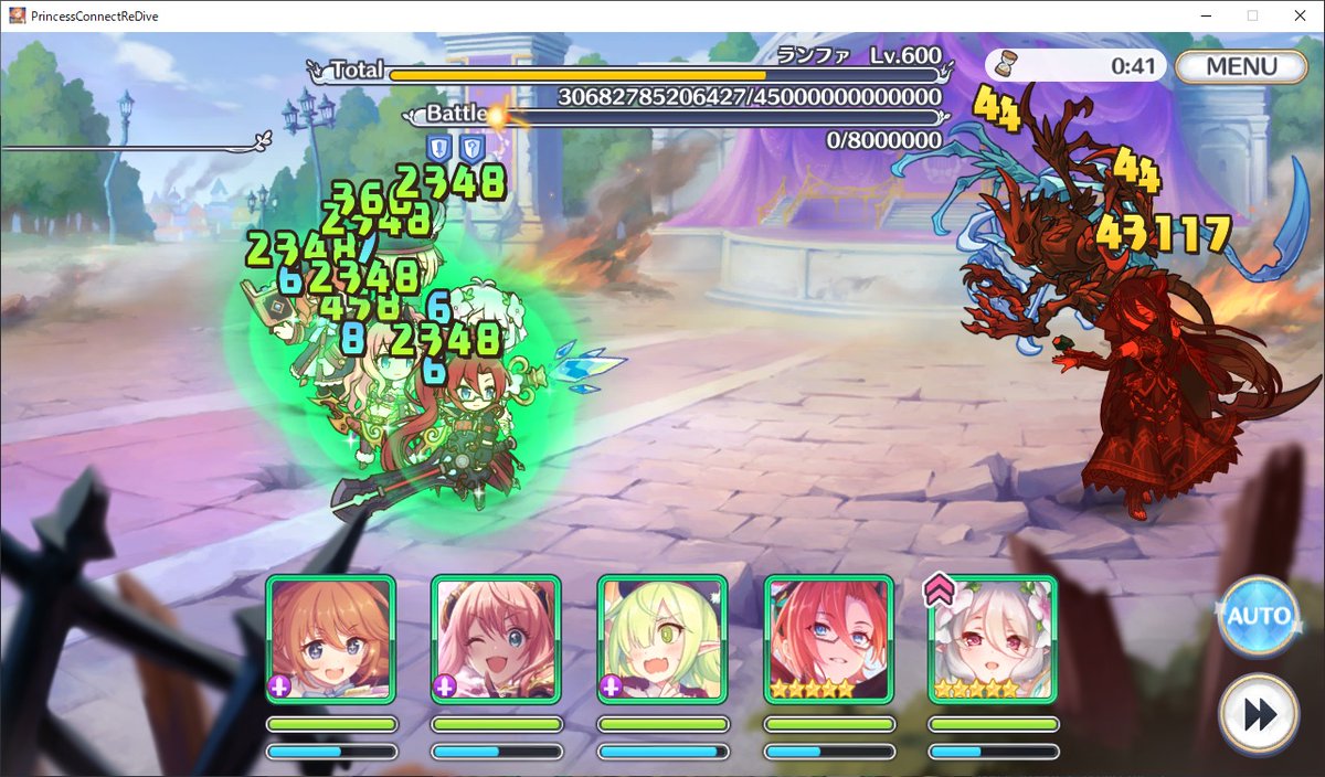 ハスキー A Twitter プリコネr レギオンウォー ランファの攻撃が後衛まで届かないの草 通常魔法パで攻めるみたいだけど 今は物理バフが掛かってるみたいなのでズナちょむメインの弓パでも行けた ブレス Ub 通常攻撃 つまり全部 プリコロまで