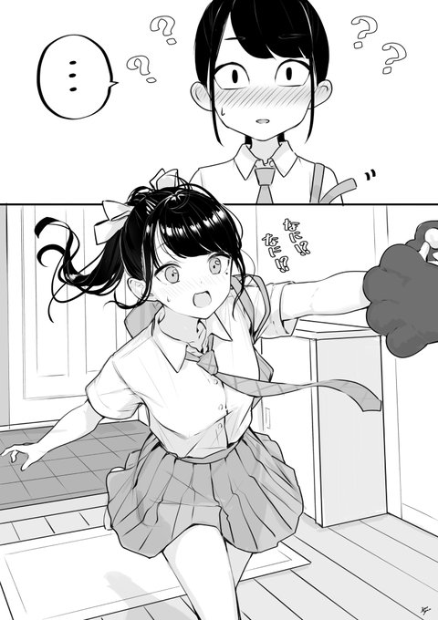 毎日なにかをするJK。60日目。
「今日は勉強会するっ聞いたんだけど………」 