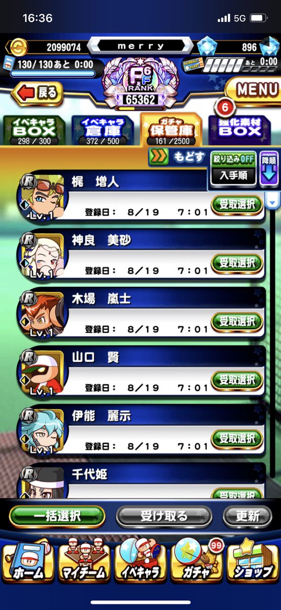 Merry パワプロパワサカ على تويتر パワサカもやりたいけどまずパワプロからって感じかな パワサカのサクセス楽しいんだけど パワサカ の余ったイベキャラ見るとうんざりしてしまった上に バッチとか色々揃えるのがキツくて Psr選択権付きのガチャとか来たらパワサカ Merry パワプロパワサカ على تويتر パワサカもやりたいけどまずパワプロからって感じかな パワサカのサクセス楽しいんだけど パワサカ の余ったイベキャラ見るとうんざりしてしまった上に バッチとか色々揃えるのがキツくて Psr選択権付きのガチャとか来たらパワサカ