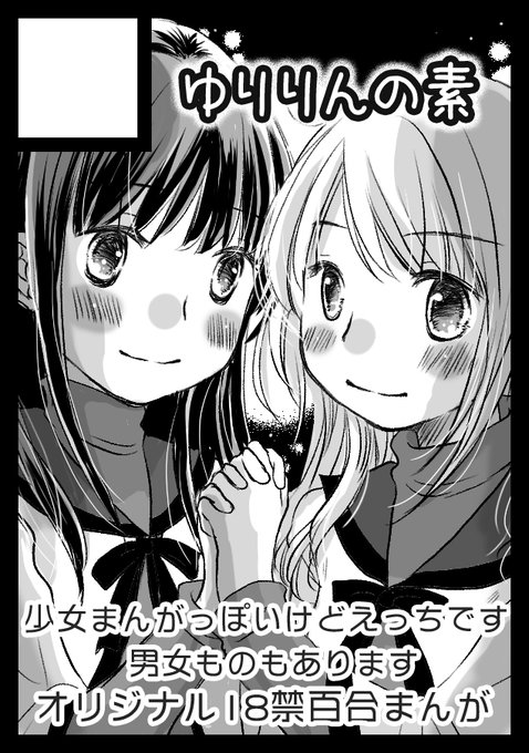 ã³ãã±ã¯ãã®ãŸãŸç·æ§åãåµäœã§ç³ã蟌ã¿ç¶ç¶ã§ãã幎æ«ãŸã§ã«è²ã
èœã¡çããŠããšãããªã