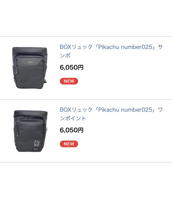 ทว ตล าส ดポケモンセンターnakayama 25 ว เคราะห ทว ตเตอร กราฟ ก Whotwi