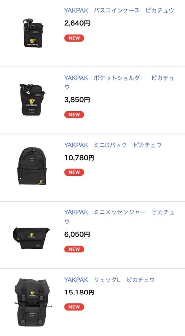 ポケモンセンターnakayamaさん がハッシュタグ ポケモン をつけたツイート一覧 2 Whotwi グラフィカルtwitter分析 ポケモンセンターnakayamaさん がハッシュタグ ポケモン をつけたツイート一覧 2 Whotwi グラフィカルtwitter分析