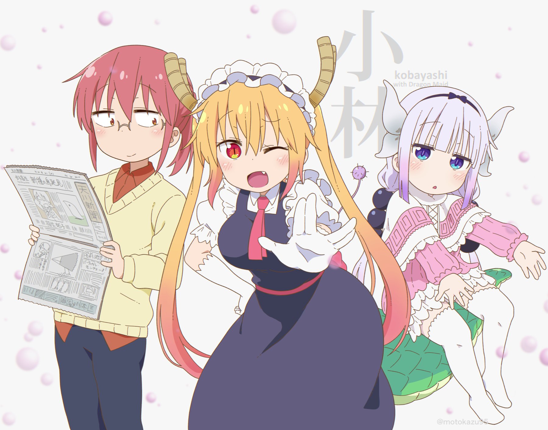 モトカズ 連載準備中 小林さんちのメイドラゴンの日常 T Co Hjbh6gjytm Twitter