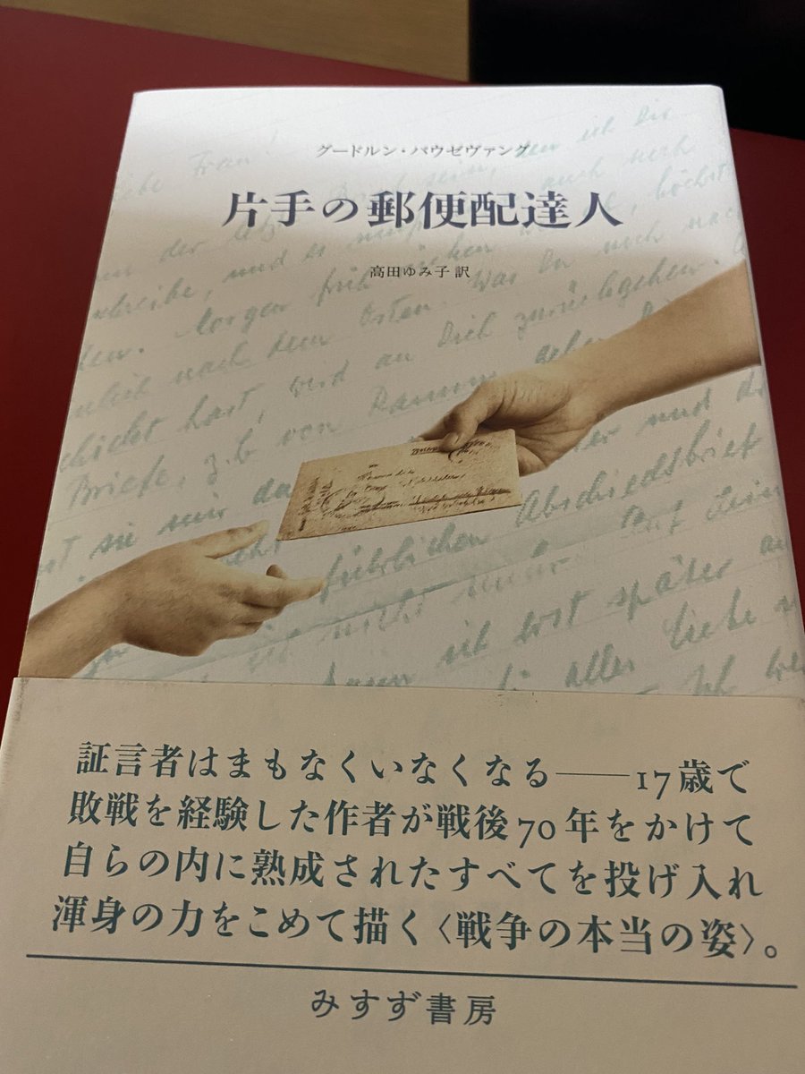 奈津 tweet media