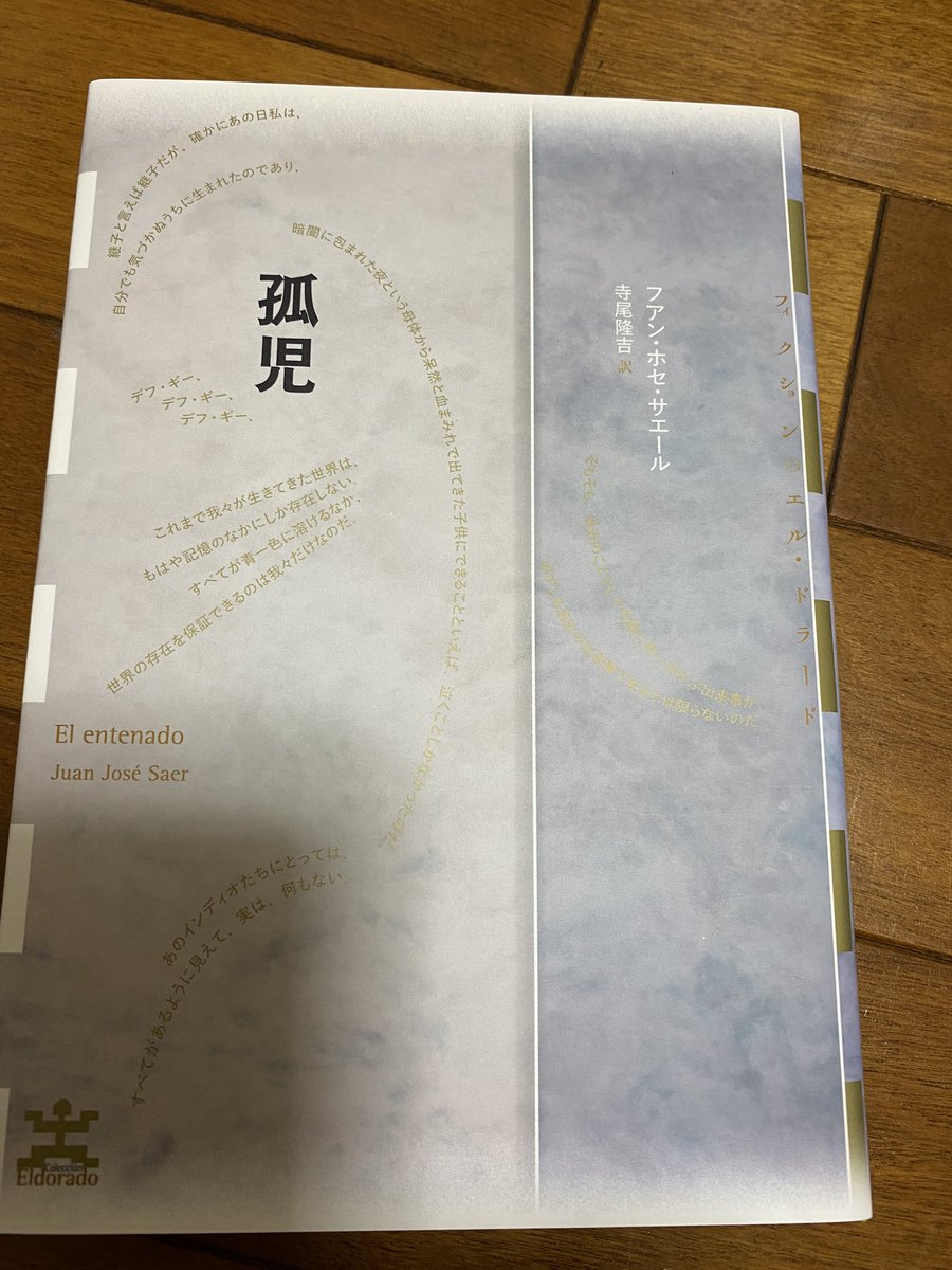 奈津 tweet media