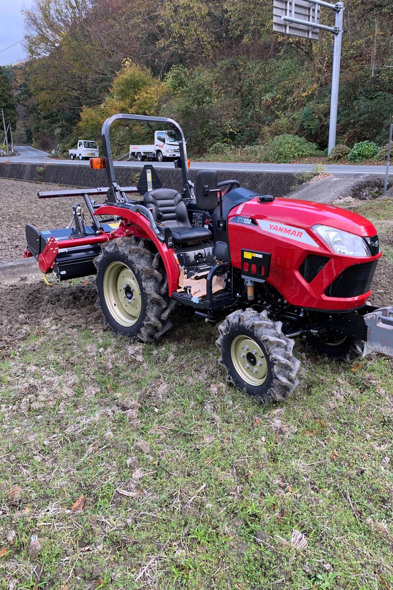 ニプロ フレール モアー トラクター ヤンマー クボタ 農機具 農業