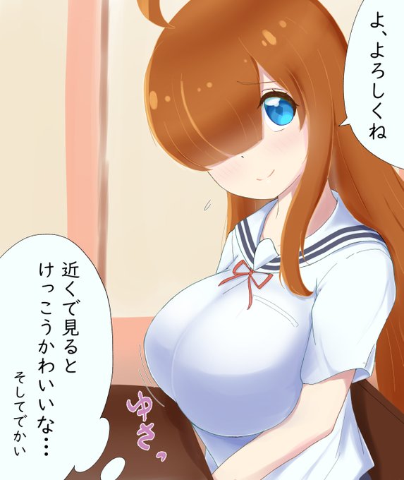 田舎の学校に転校した虹ノ咲くん2 