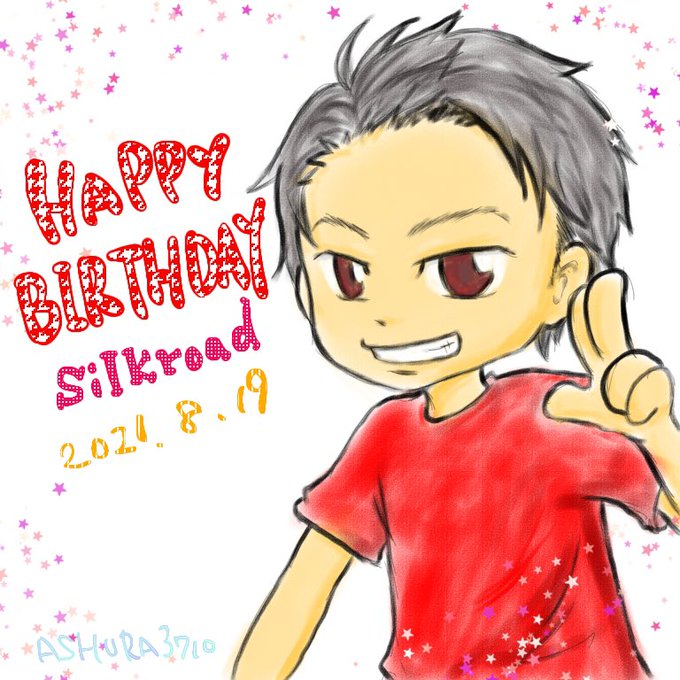 シルク誕生祭のtwitterイラスト検索結果 シルク誕生祭のtwitterイラスト検索結果