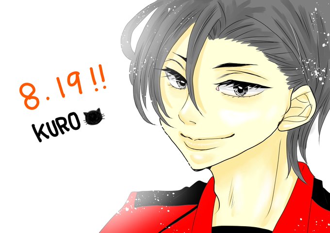 クロと研磨のtwitterイラスト検索結果 クロと研磨のtwitterイラスト検索結果