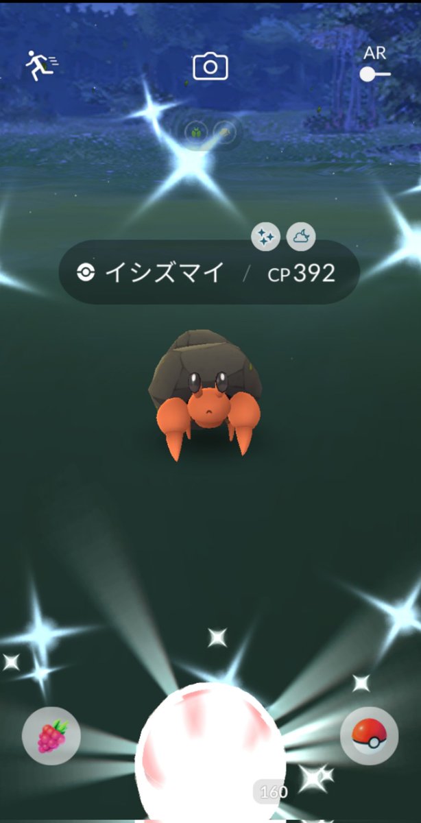 ট ইট র Me ポケモンgoくしろ イシズマイが光りました 色違いは初です イシズマイ 色違いポケモン ট ইট র Me ポケモンgoくしろ イシズマイが光りました 色違いは初です イシズマイ 色違いポケモン