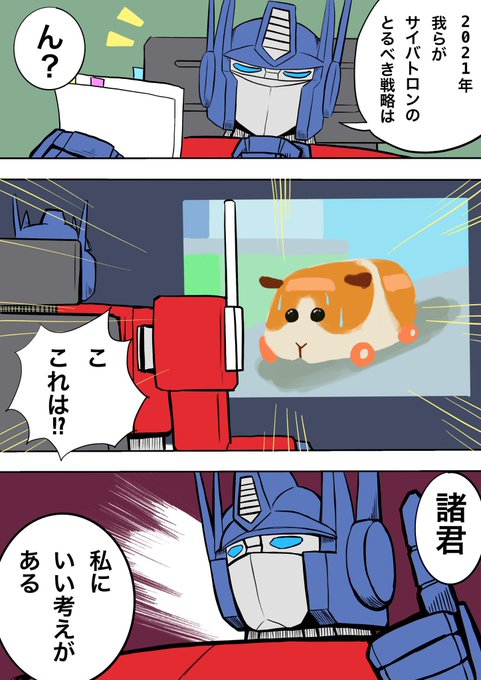 #今年1月絵と現在の絵を比較してみてください
ん?
←1月 現在→ 