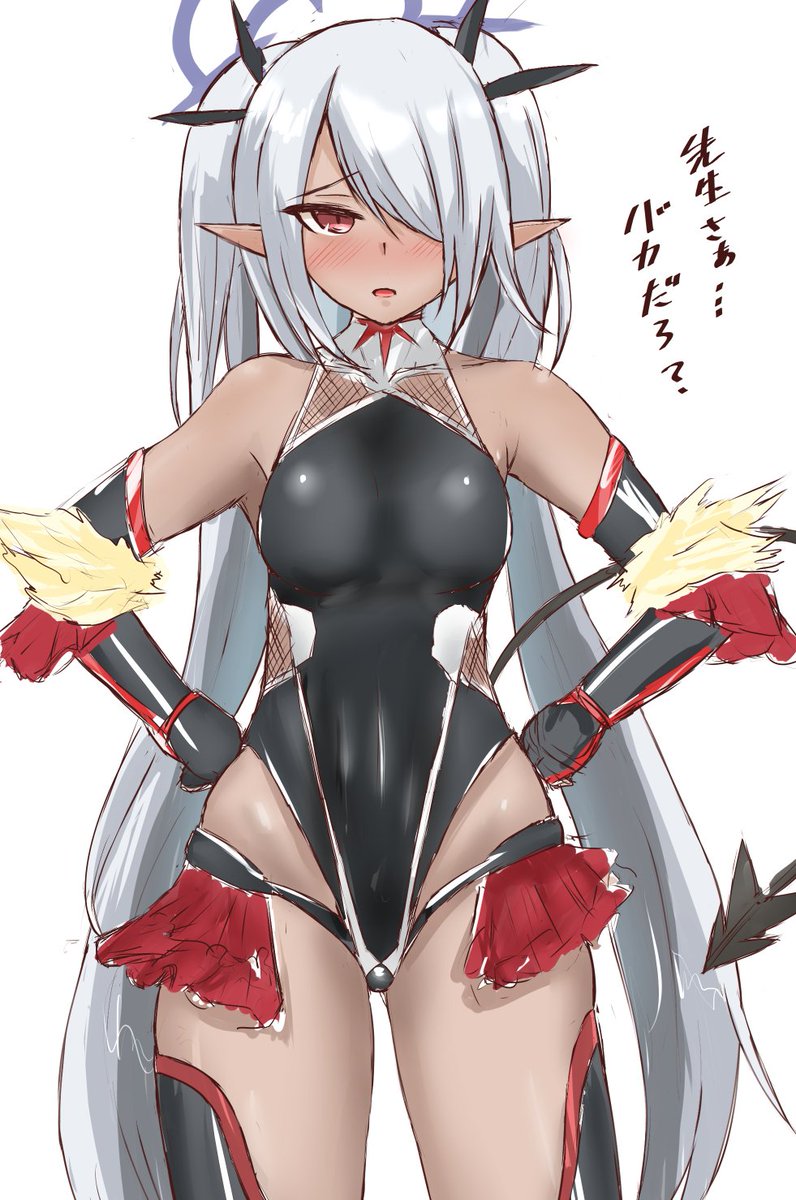 うぅ…イオリ…対魔忍やって… 