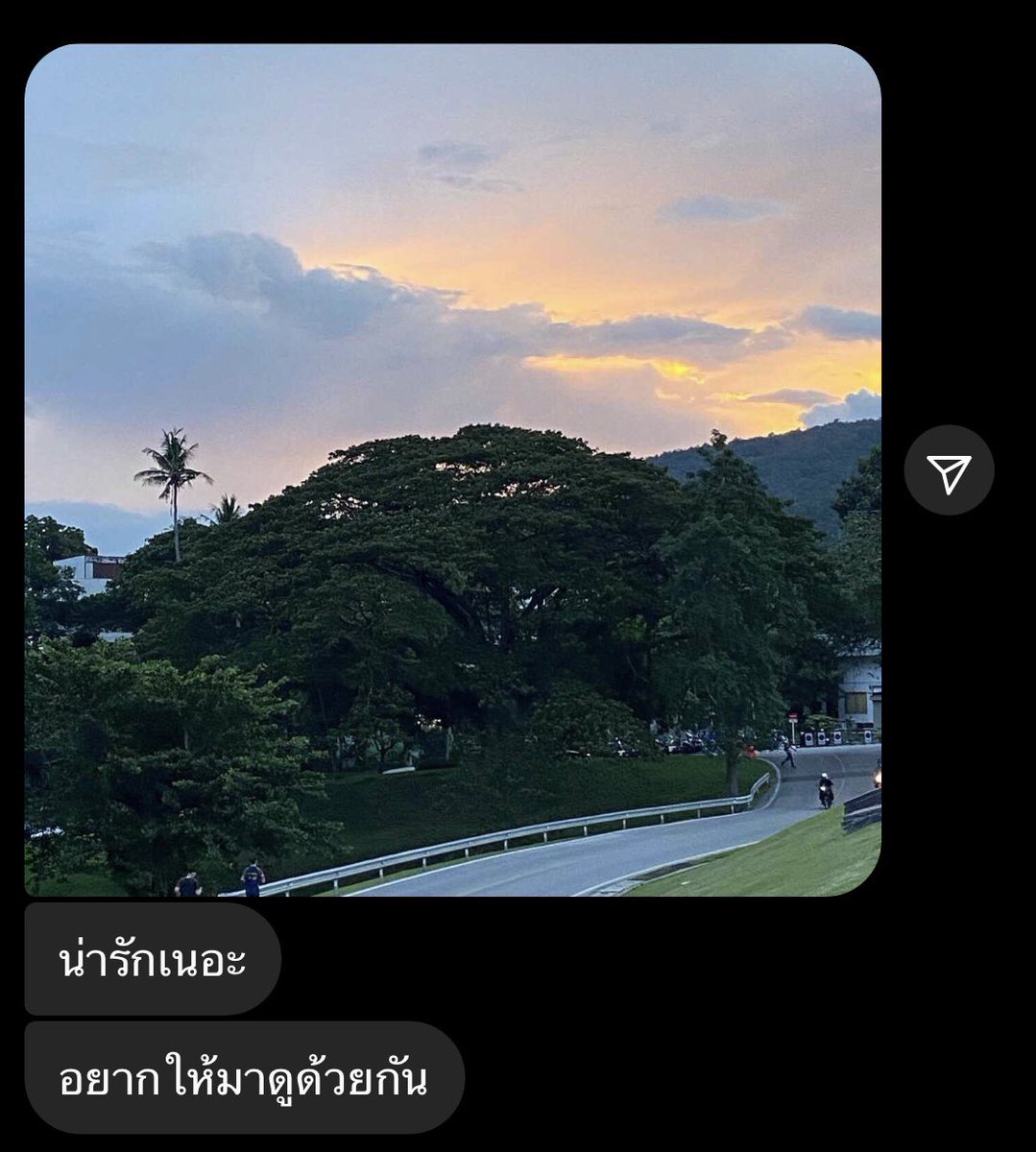 introducing my type: