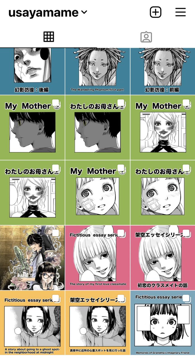 インスタ漫画 Twitter Search インスタ漫画 Twitter Search